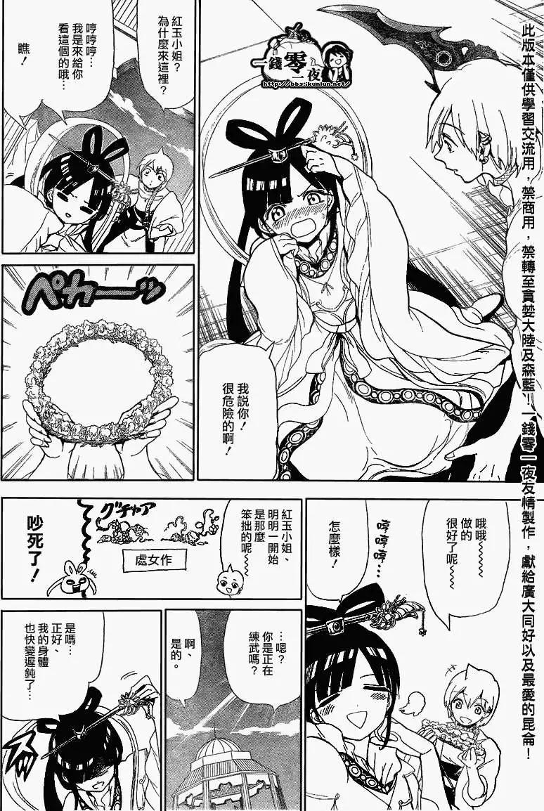 第119回11