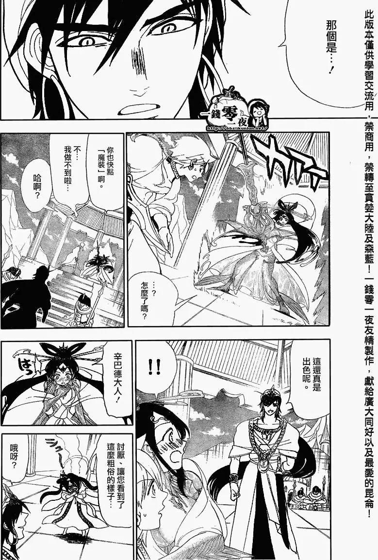 第119回15