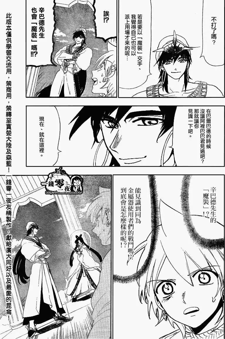 第119回16