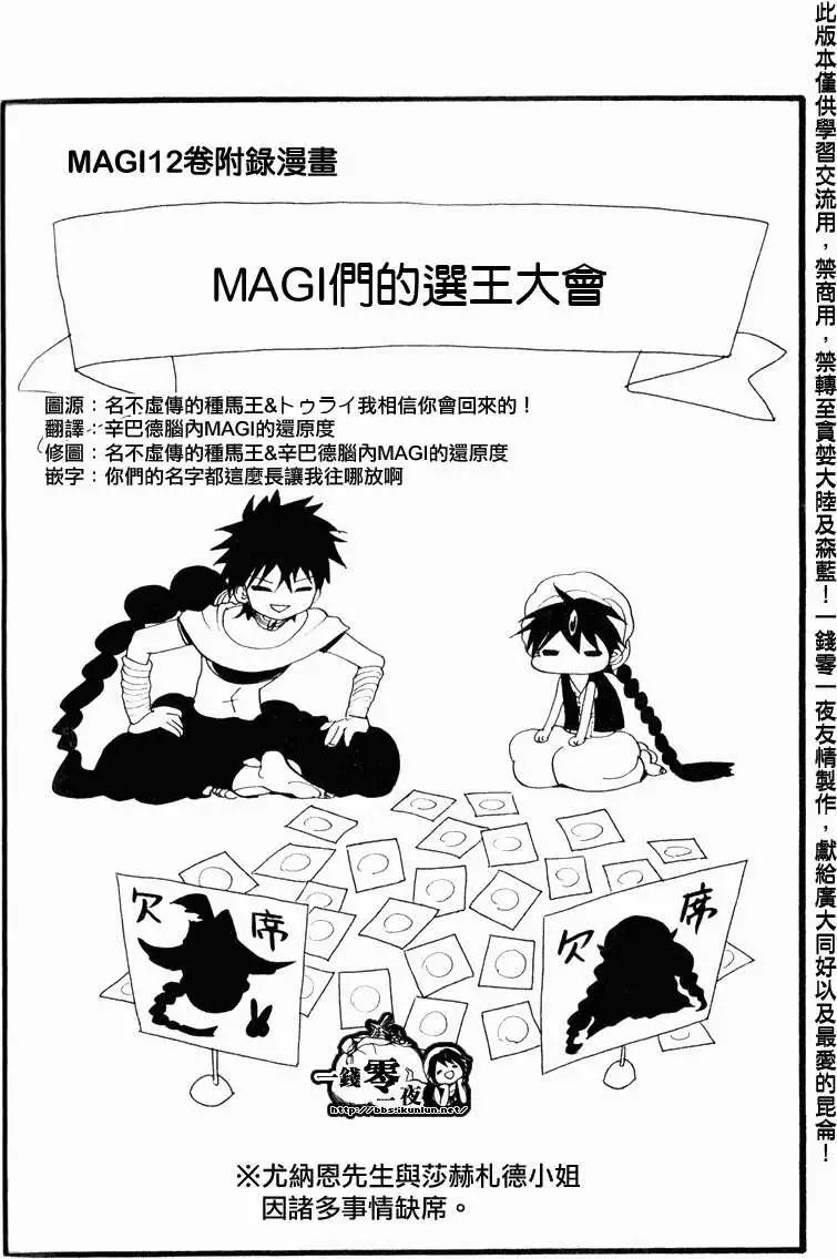 第12卷附录0