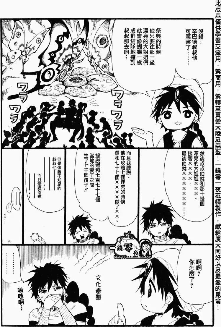 第12卷附录4