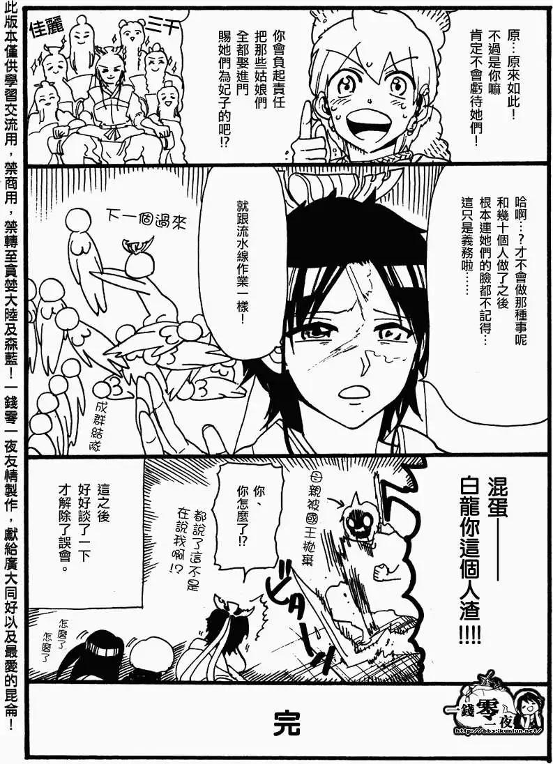 13卷附录5