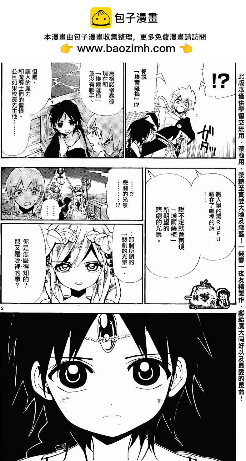 第178回1