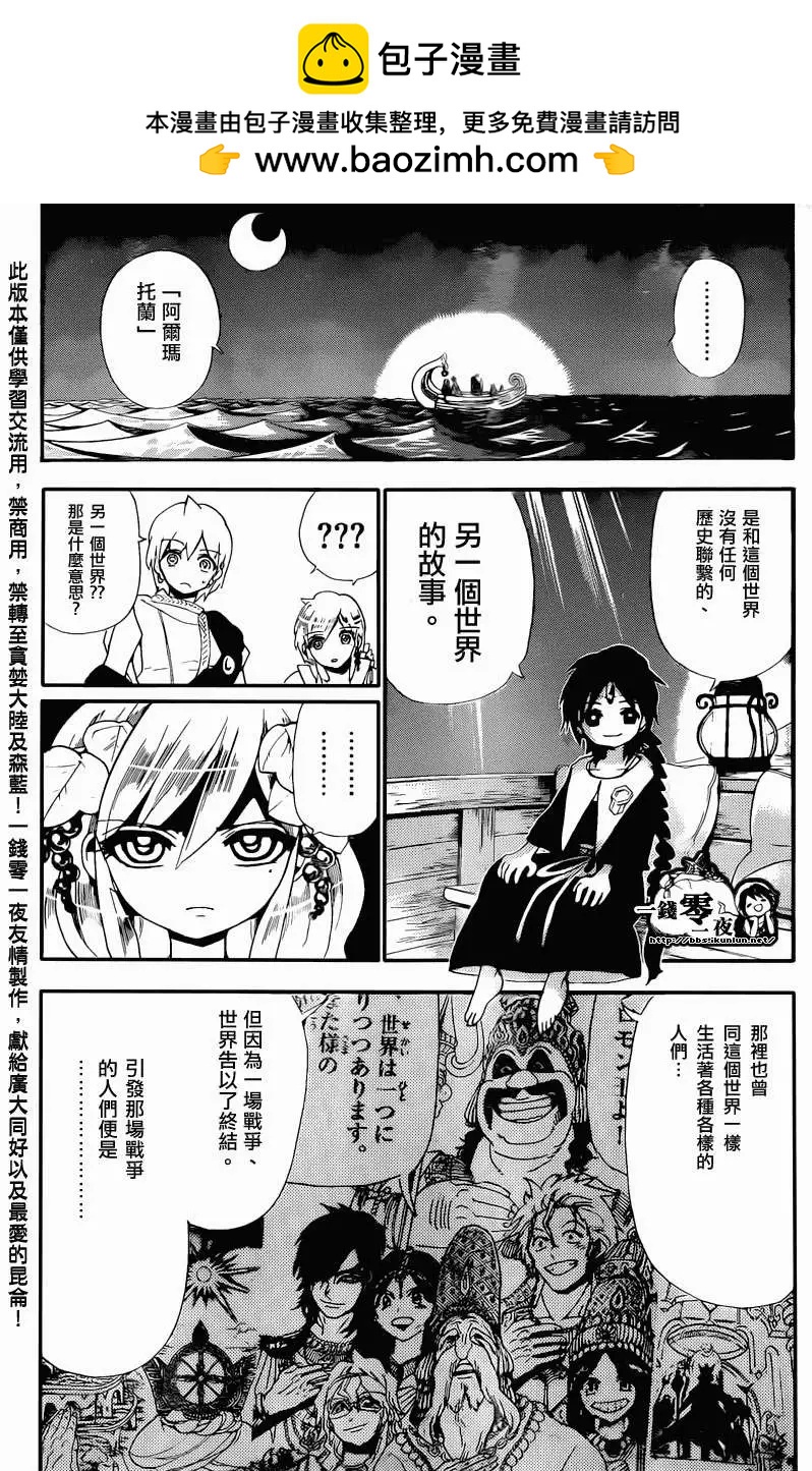 第178回2