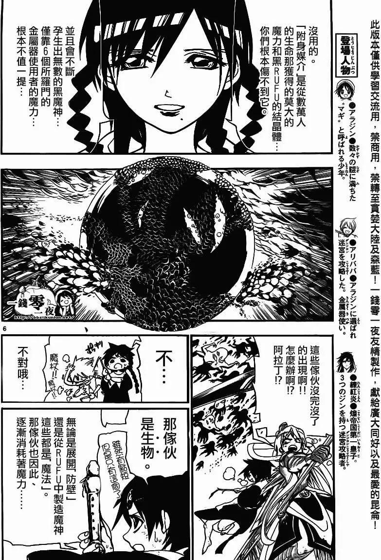 第189回5