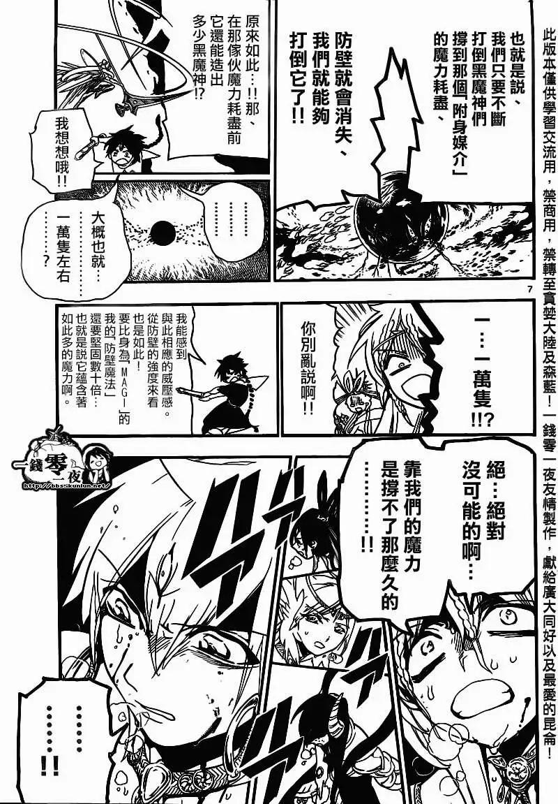 第189回6