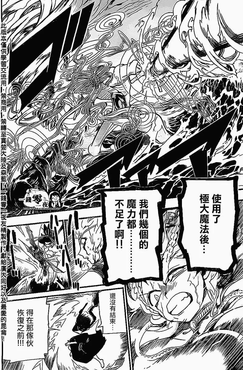 第192回13