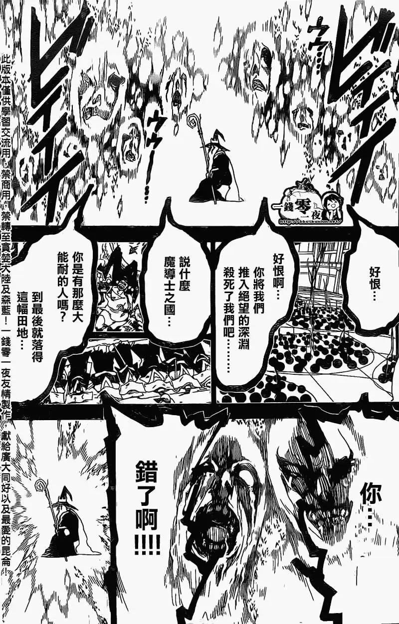 第196回14