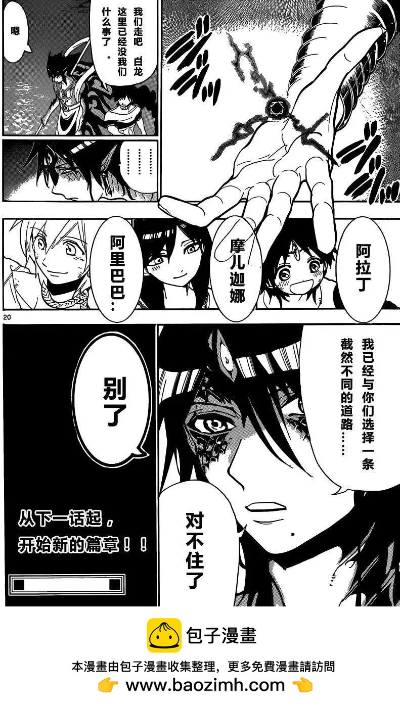 第198回19