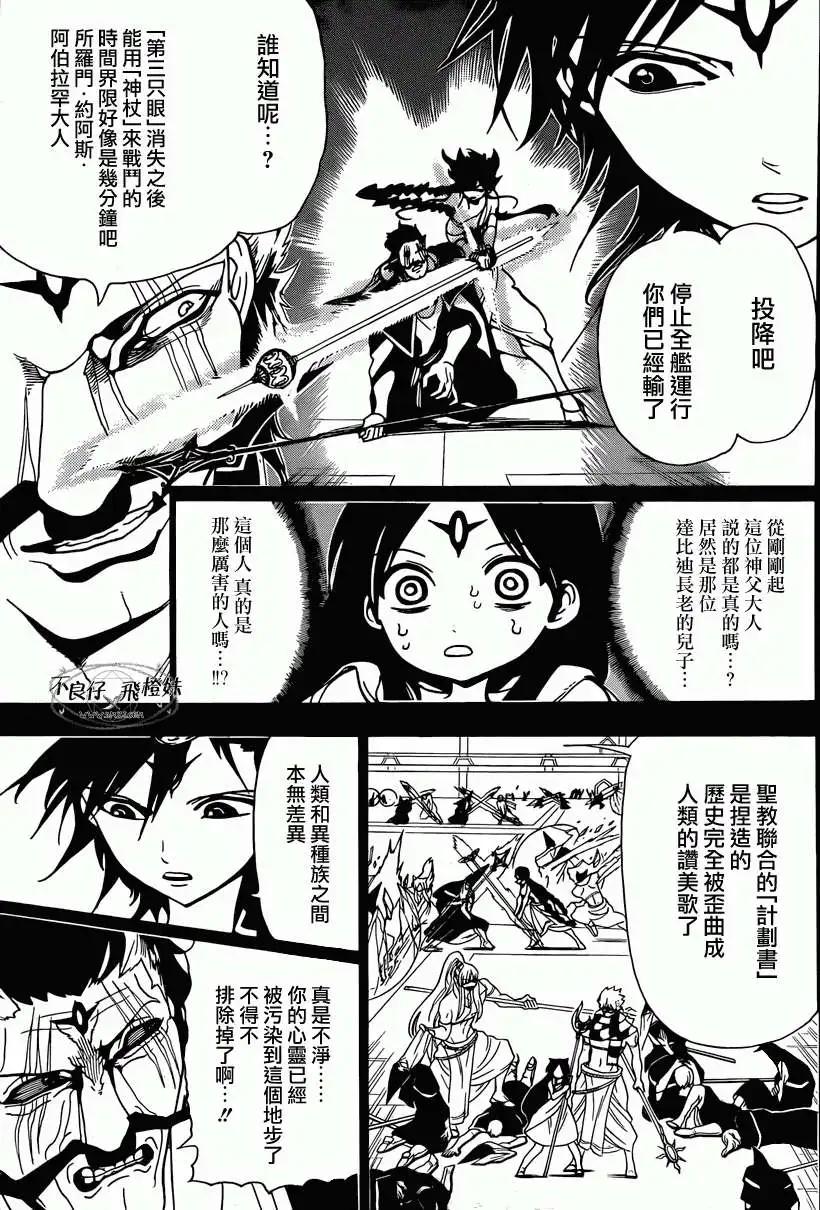 第220回2