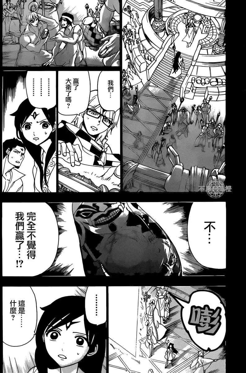 第228回13
