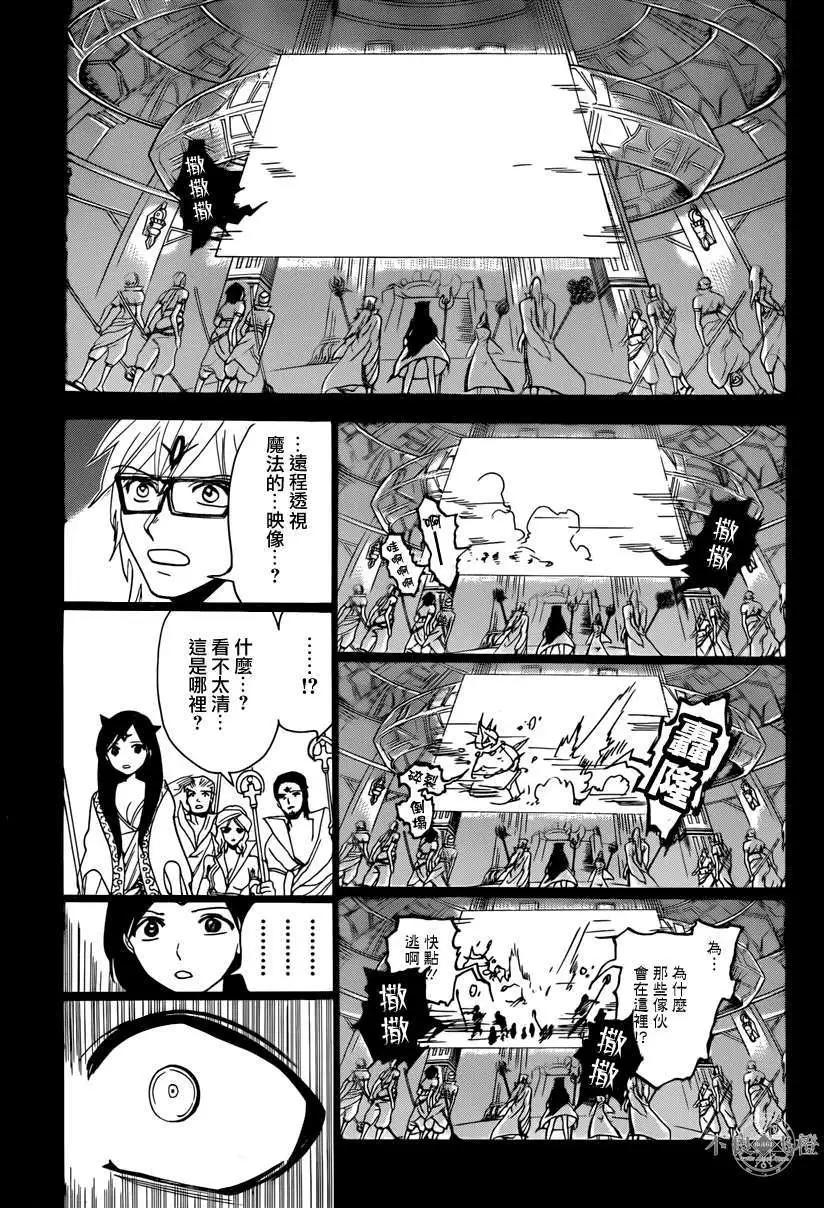 第228回14