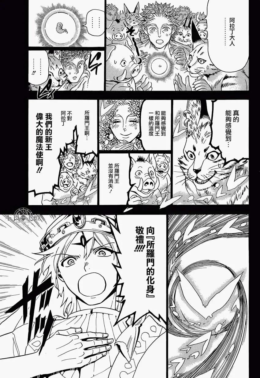 第236回12