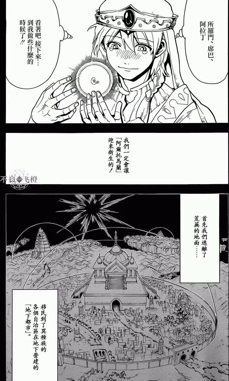 第236回4