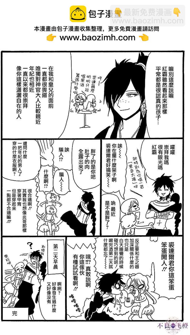21卷附录3