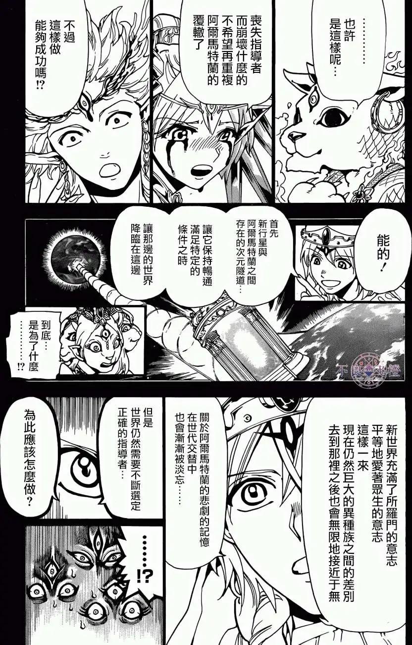 第237回4