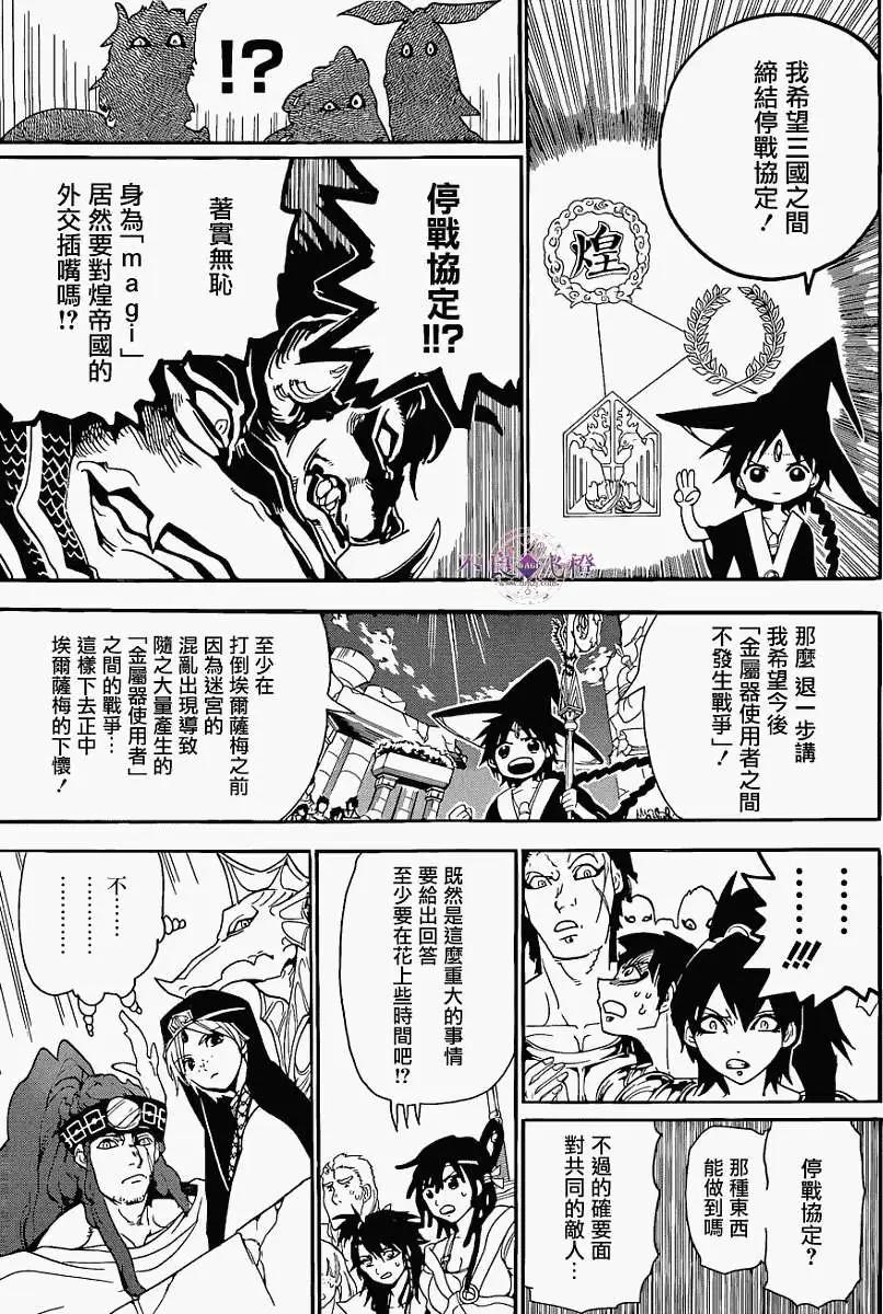 第238回15