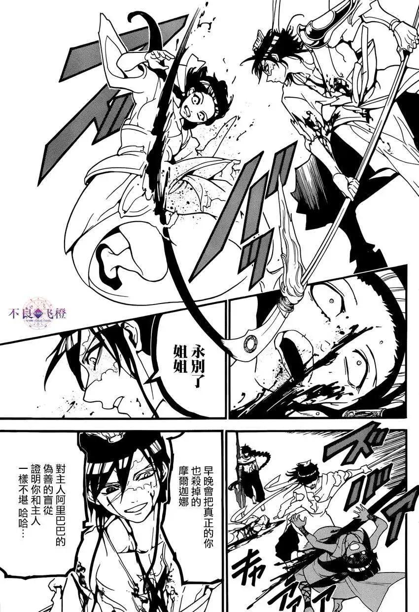 第244夜12