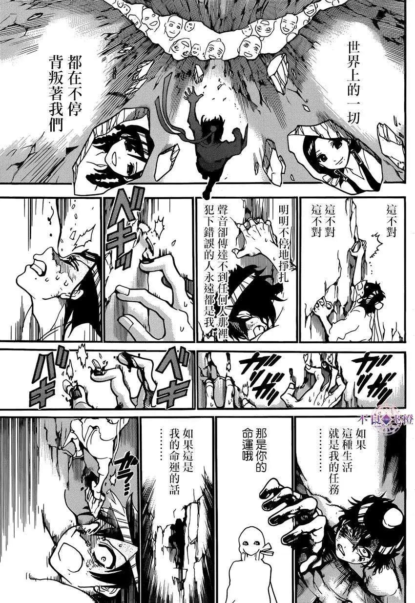 第244夜7