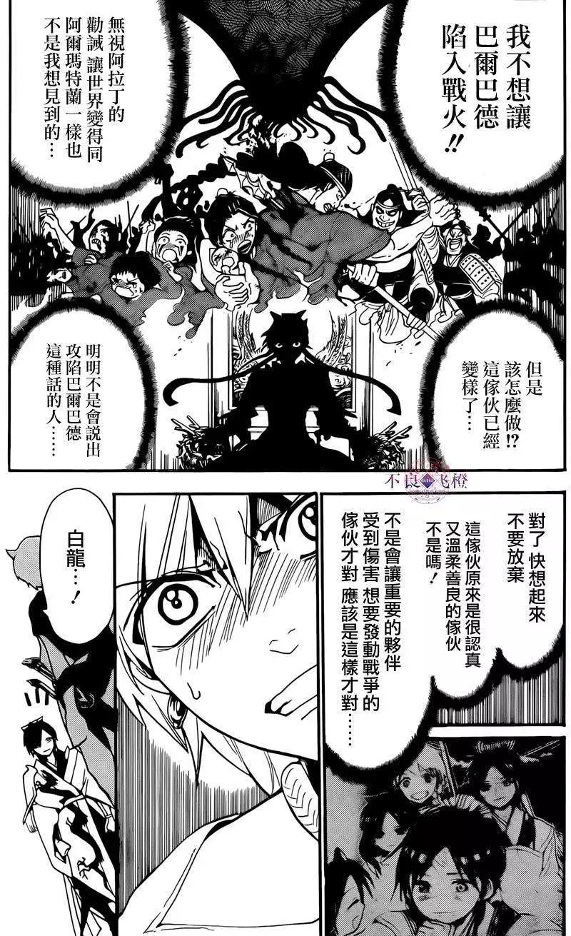 第252回10