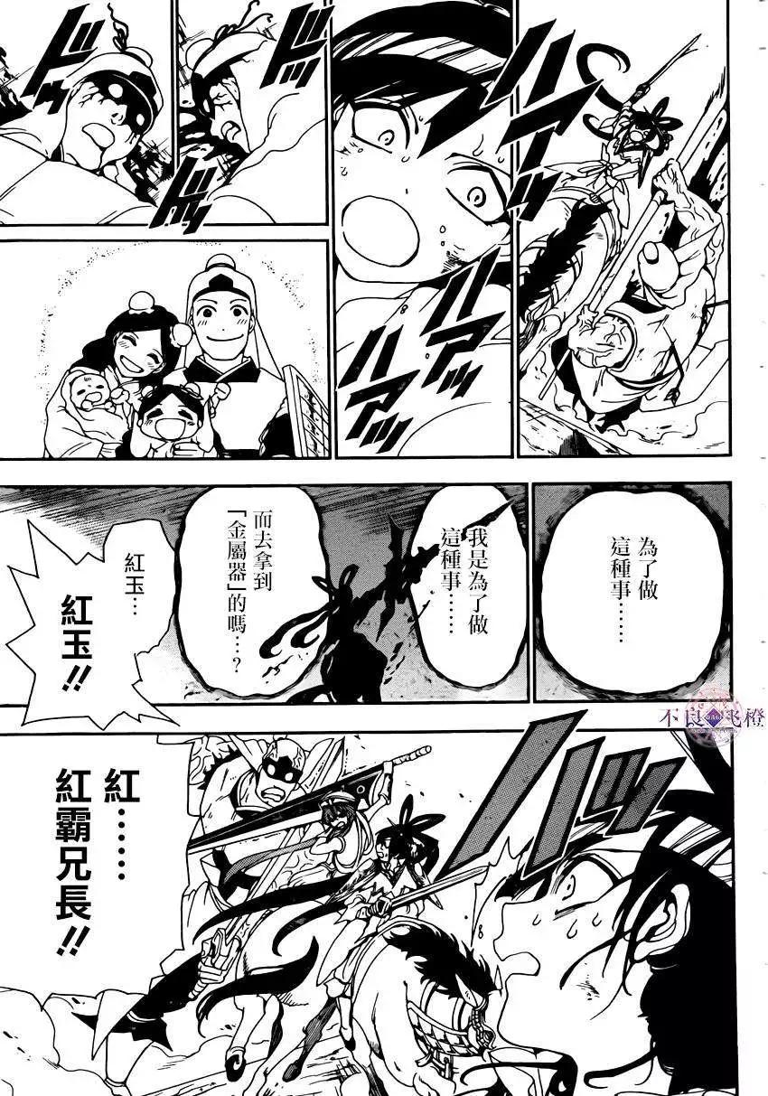 第269夜12