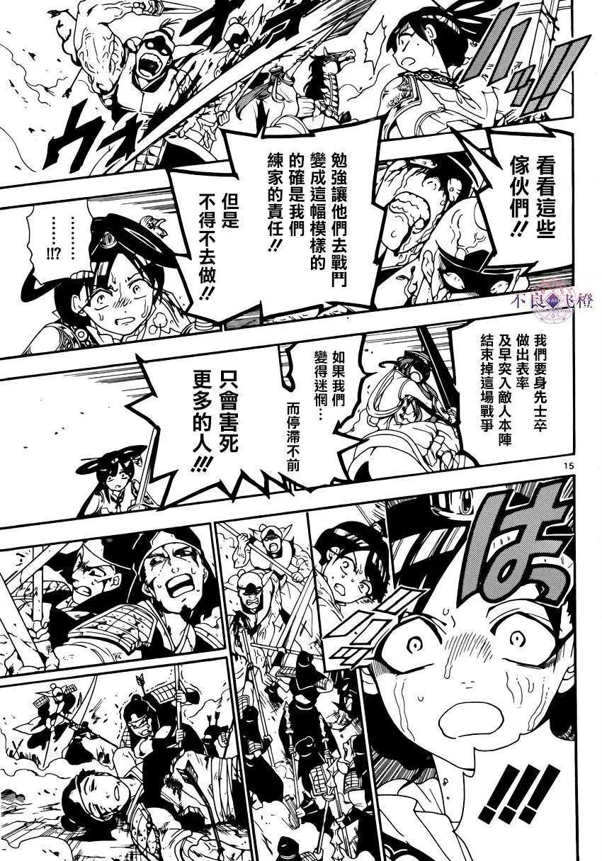 第269夜14