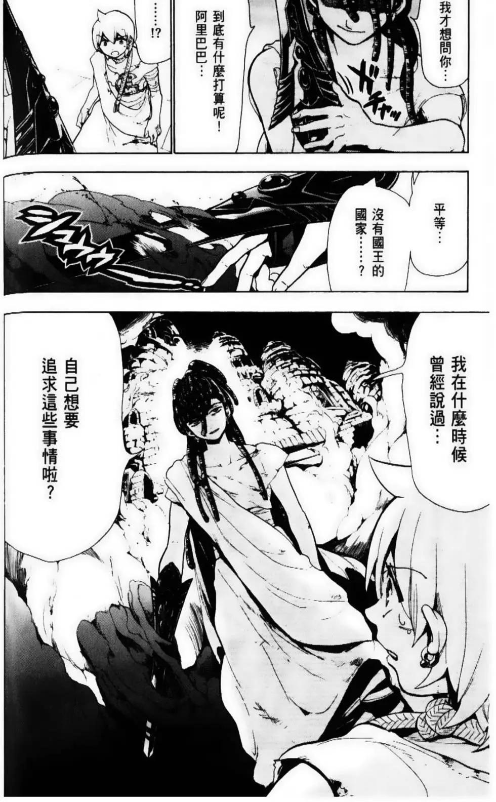 第07卷171