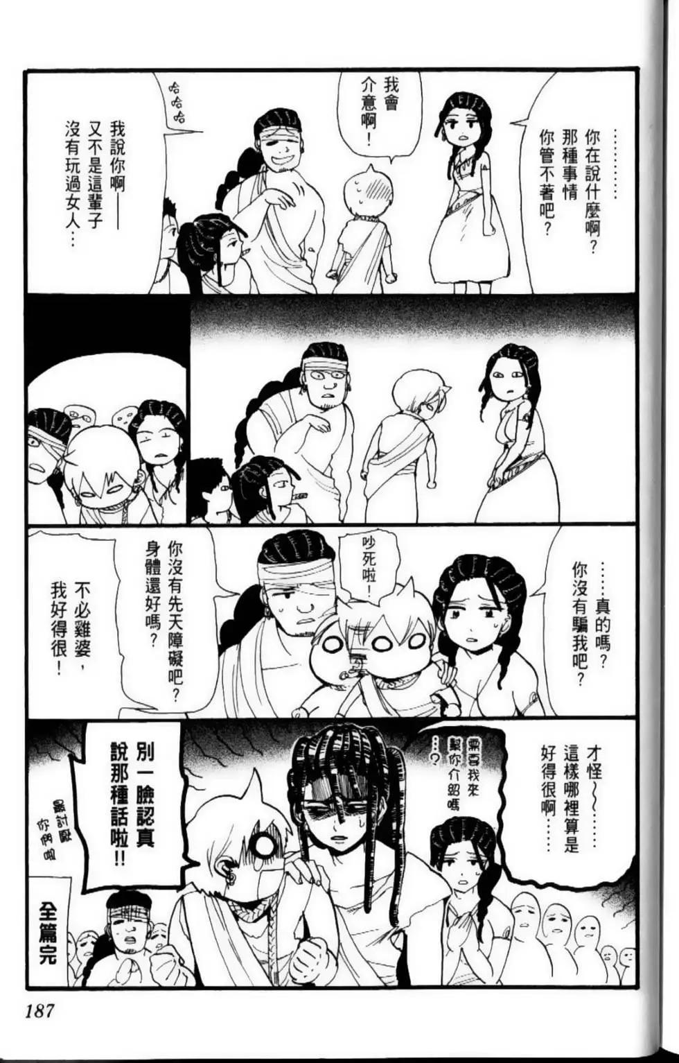 第07卷200
