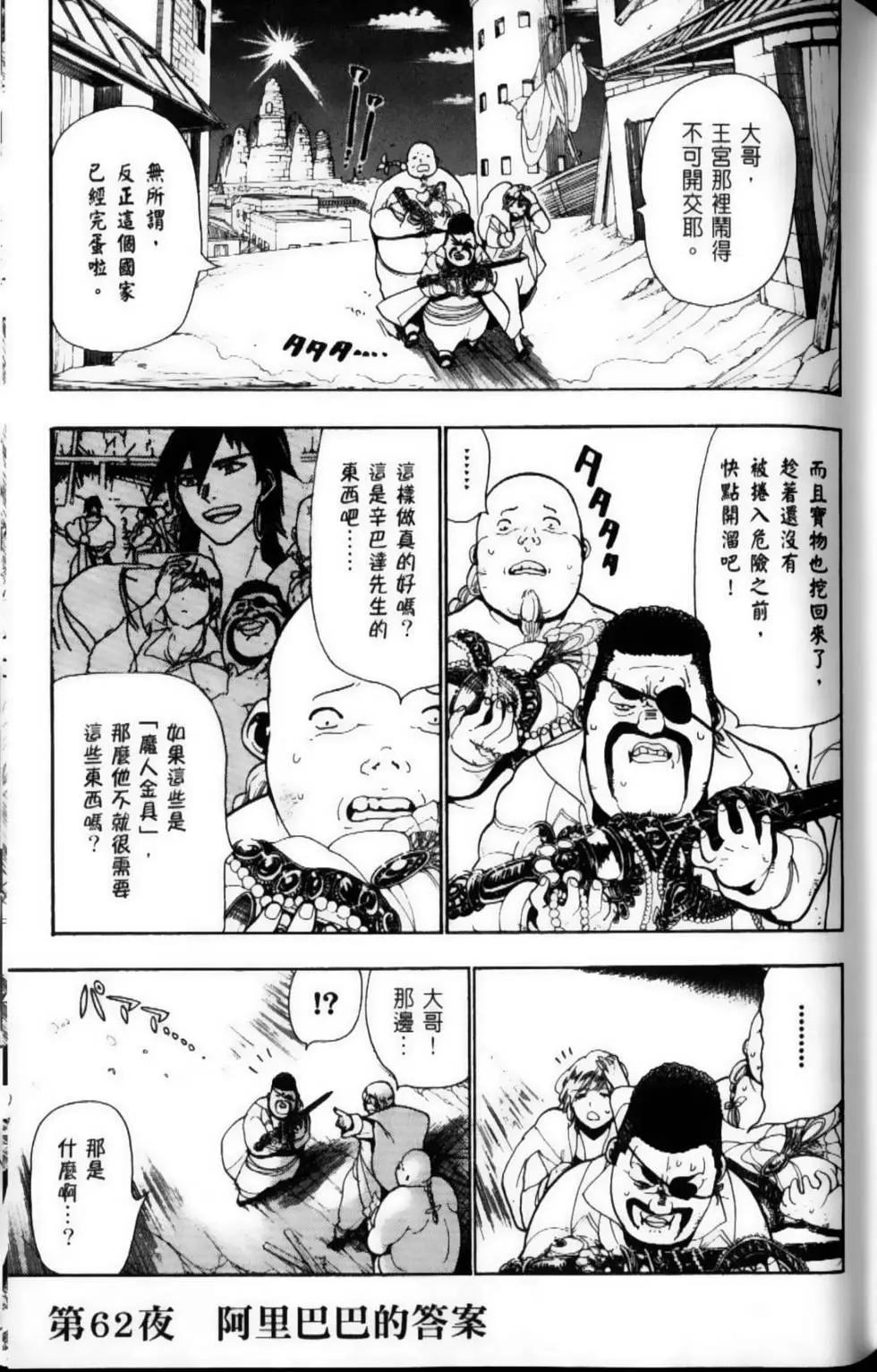 第07卷62