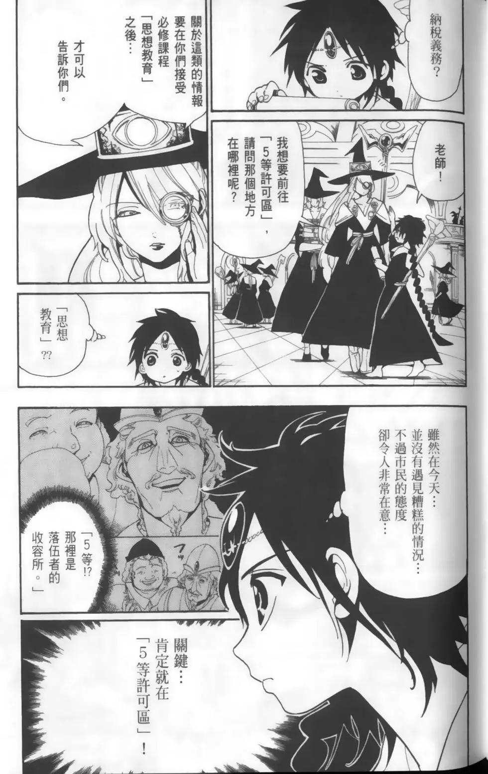 第16卷110