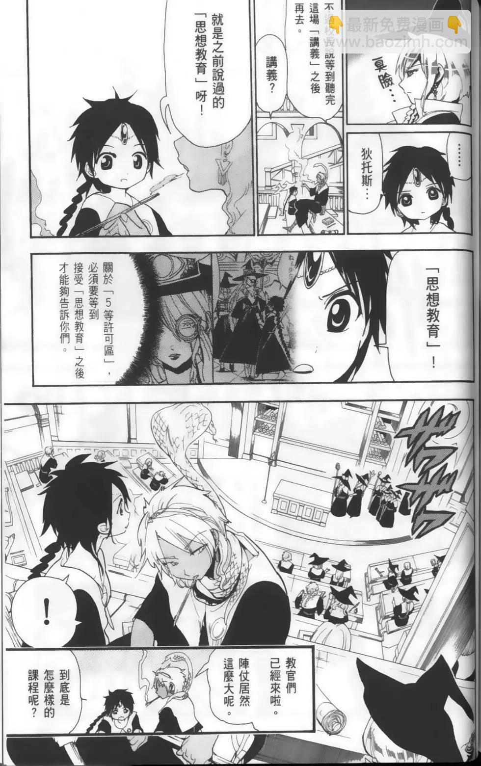 第16卷198