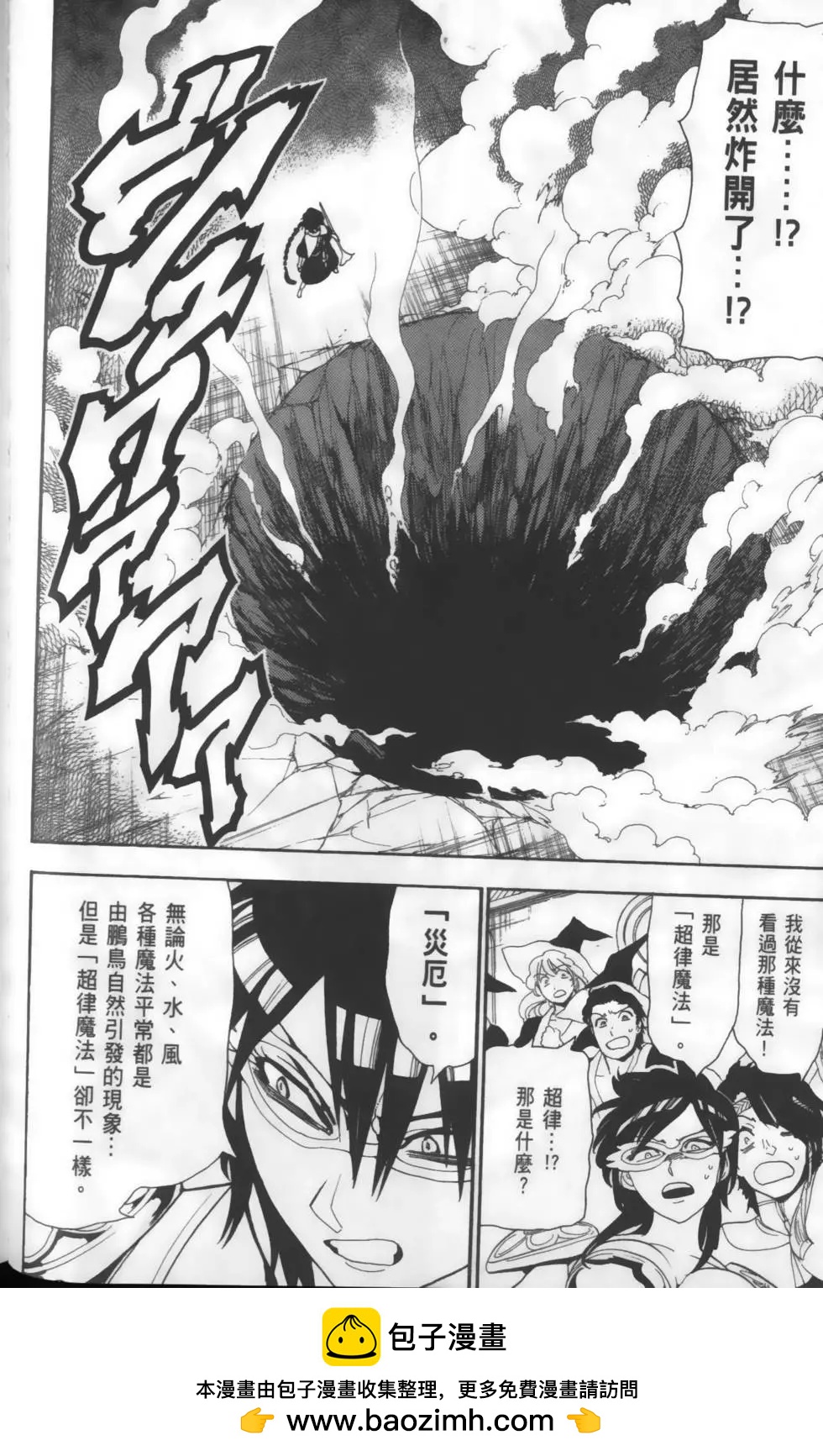 第16卷53