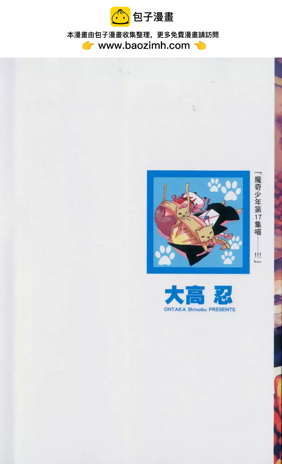 第17卷1