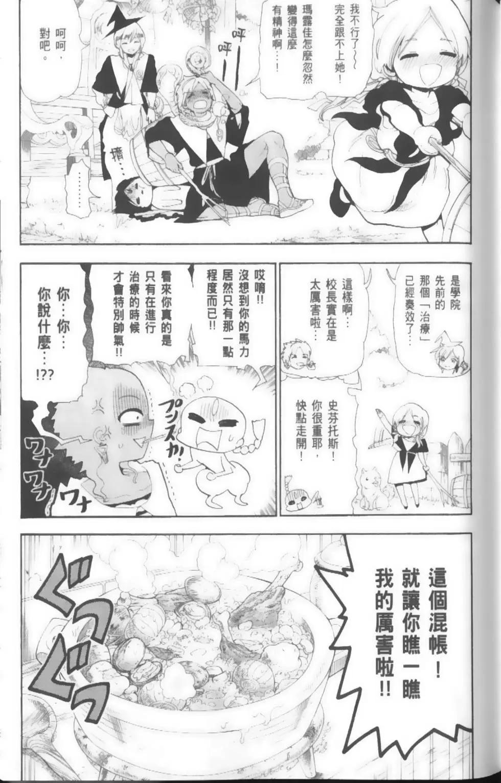 第17卷114