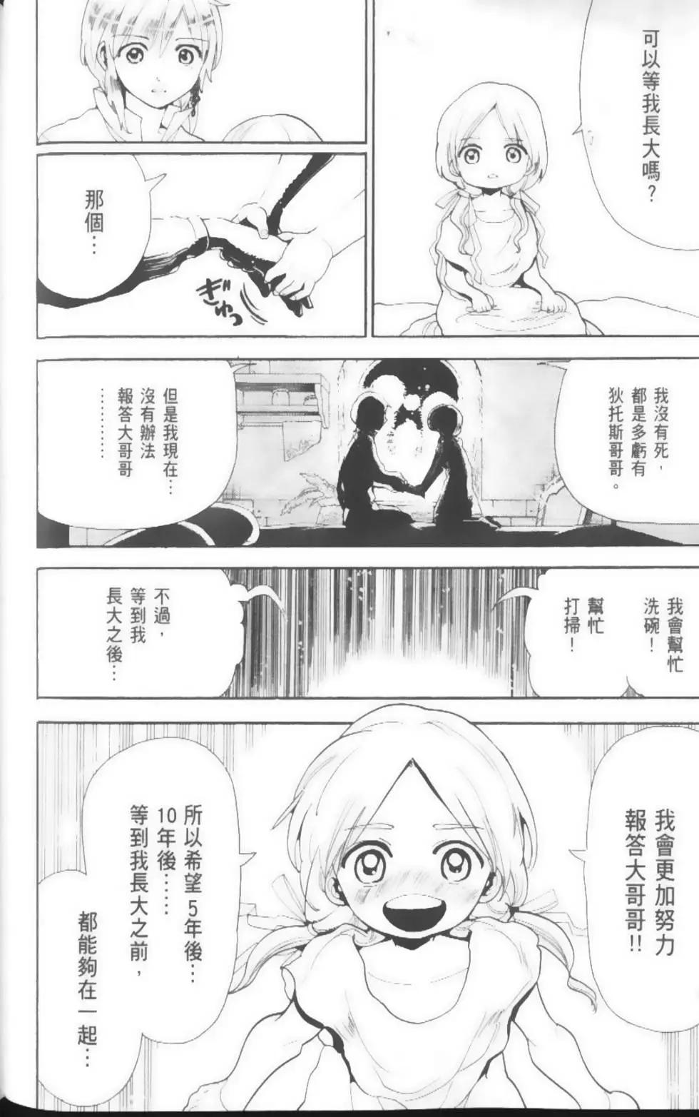 第17卷119