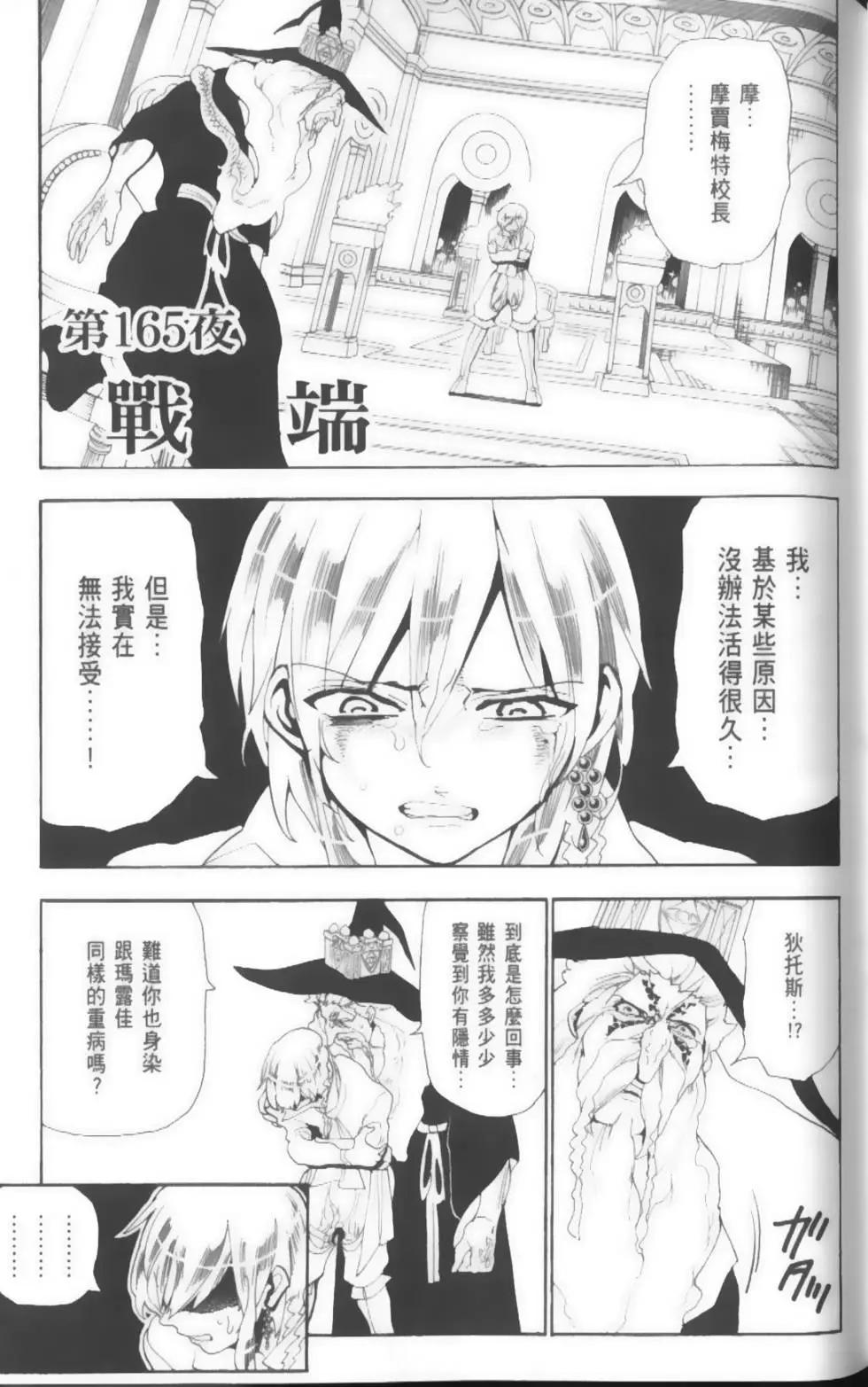 第17卷122