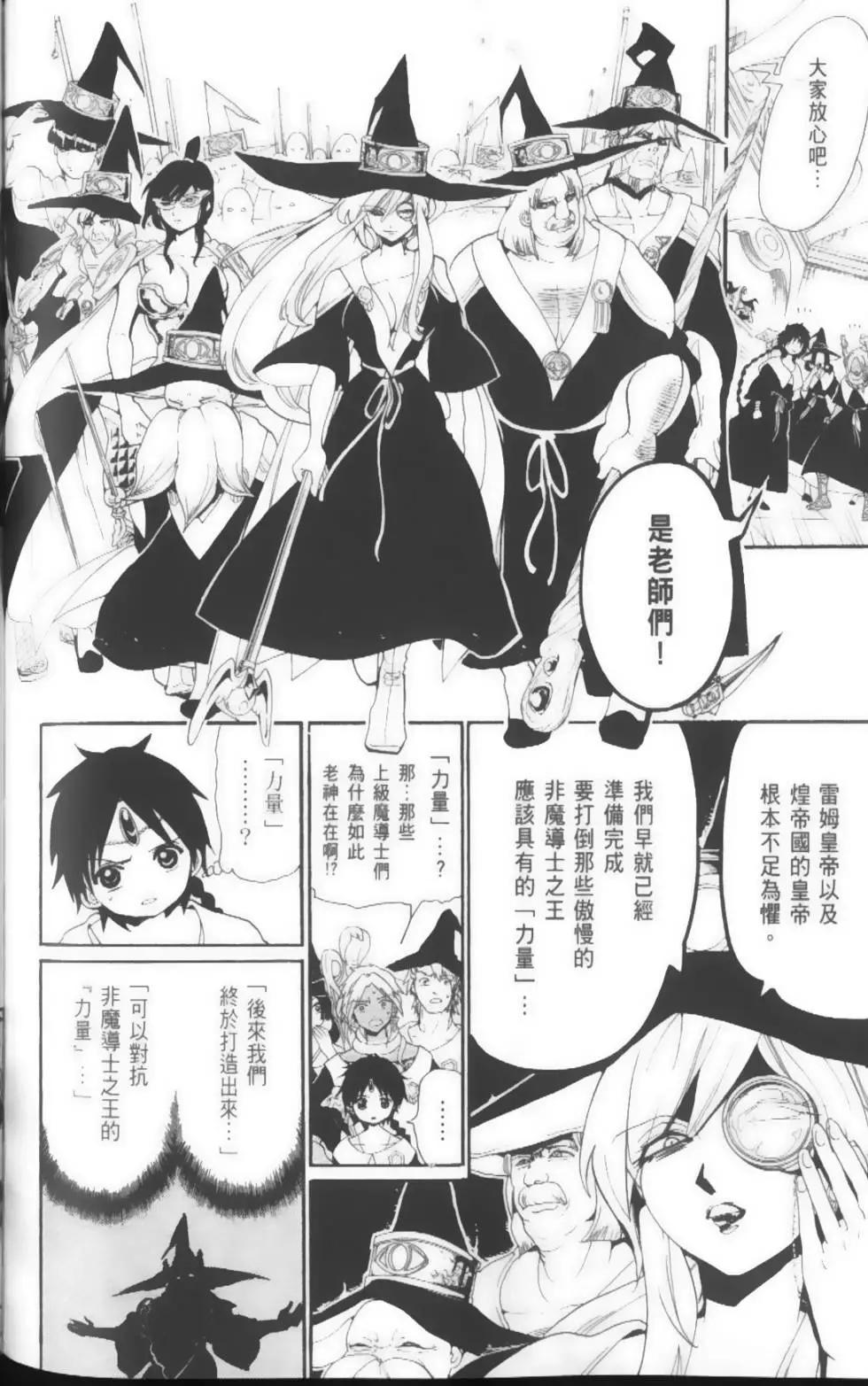 第17卷167