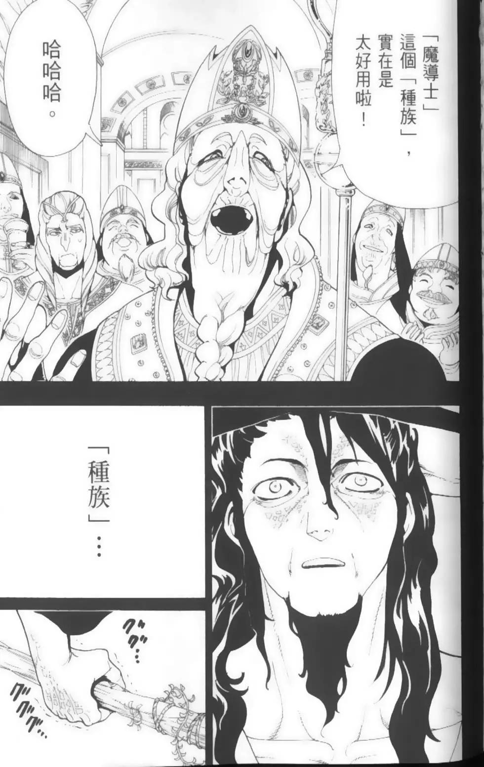 第17卷36