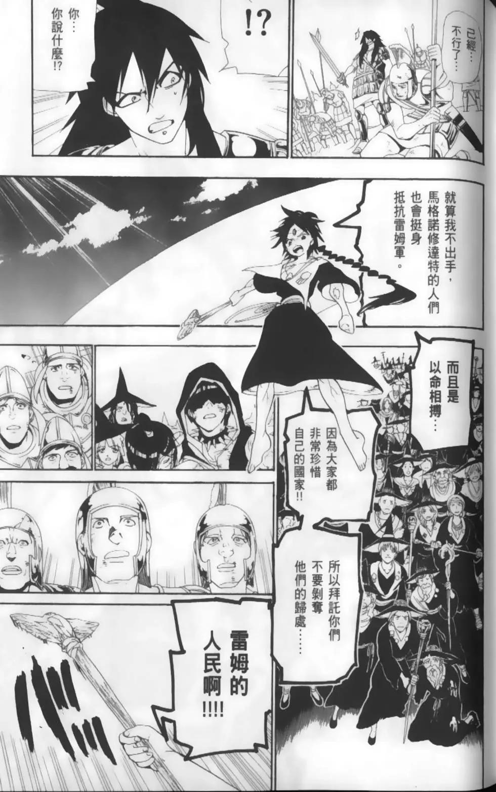 第18卷136