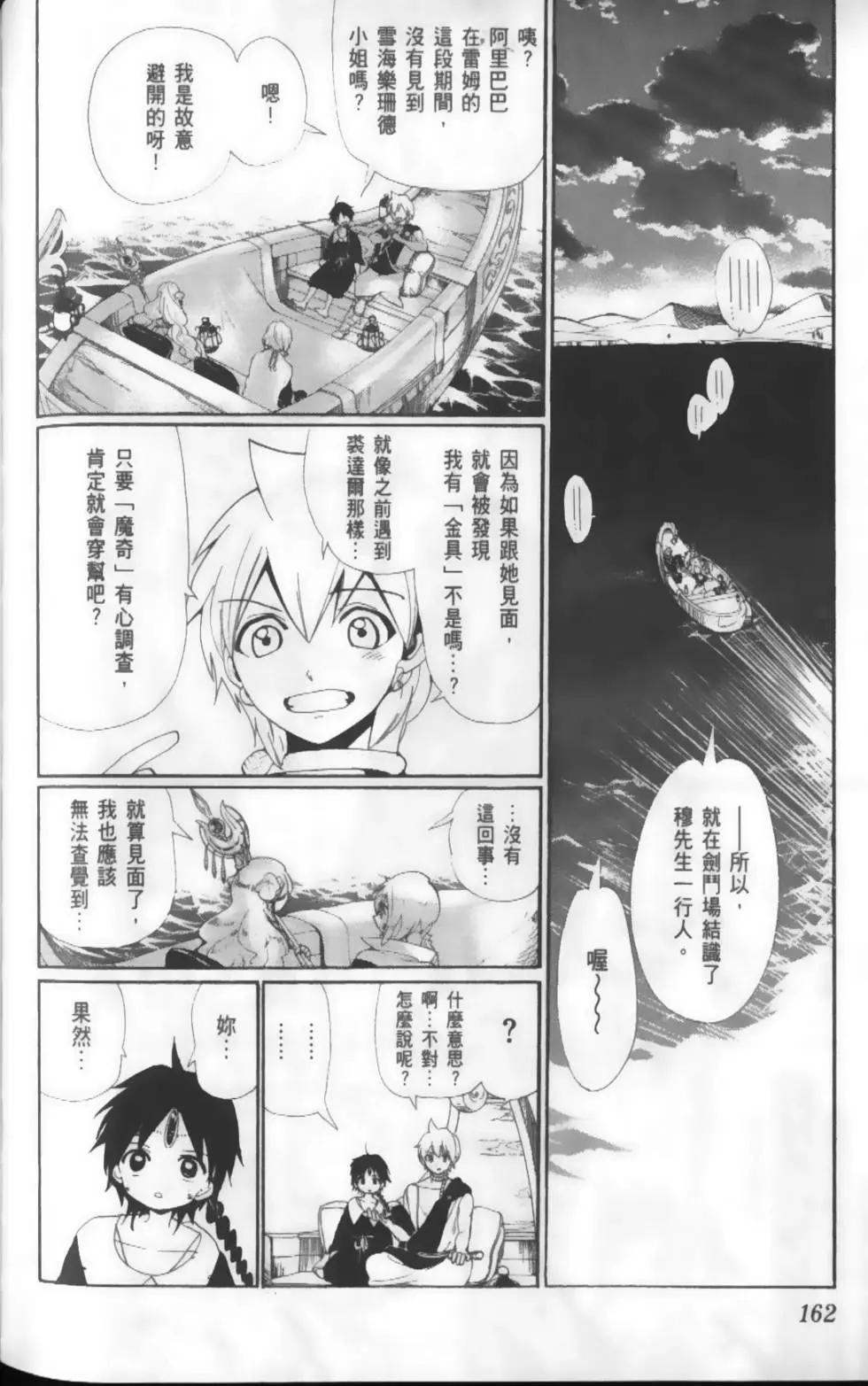 第18卷175
