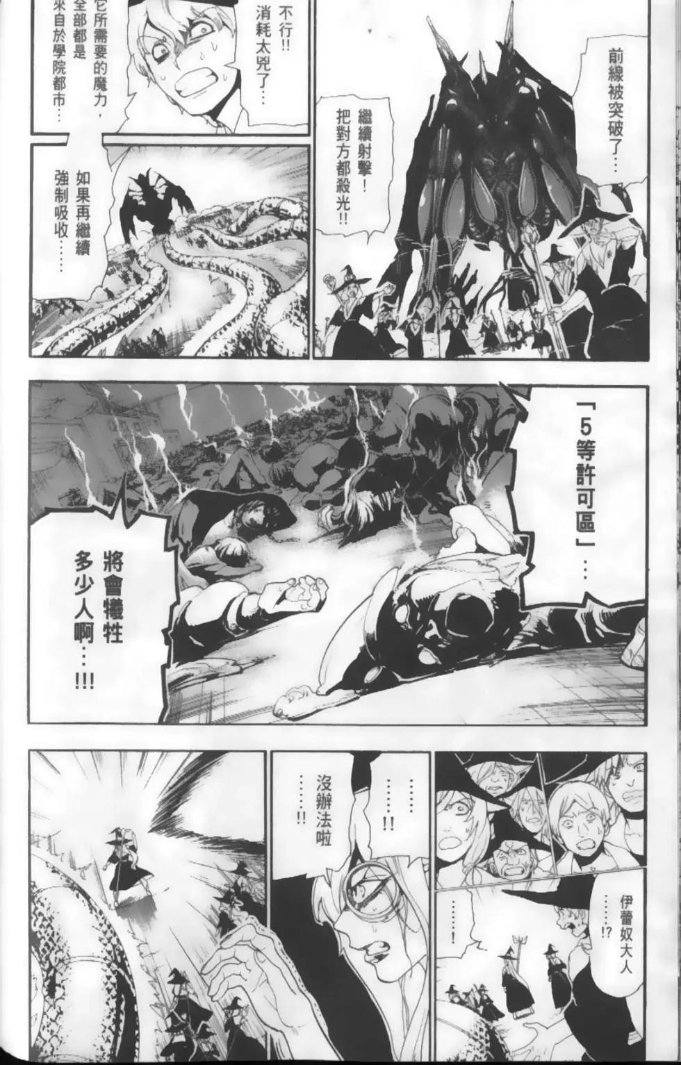 第18卷51