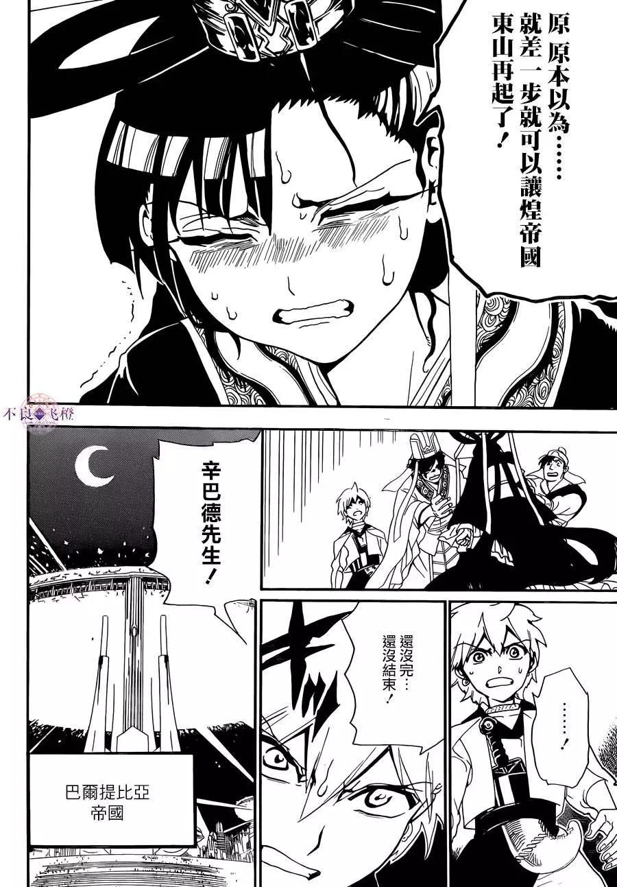 第302夜11