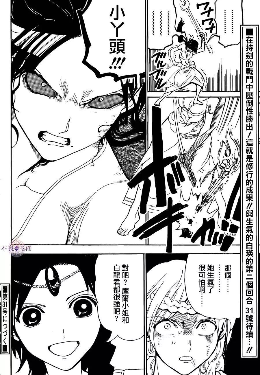 第310夜17