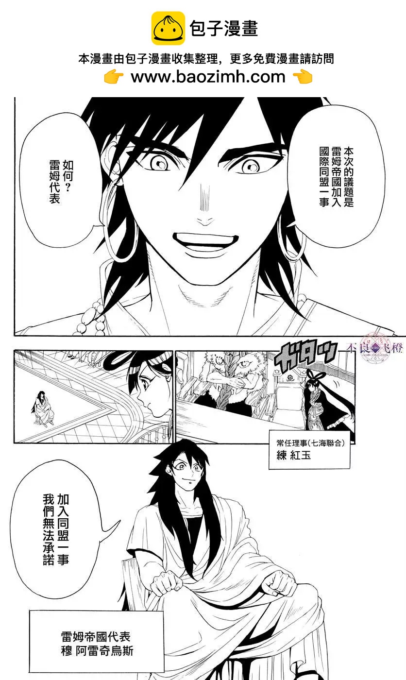 第318夜3