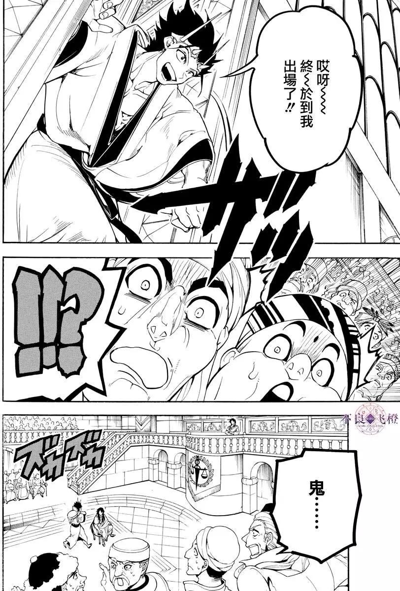第318夜7