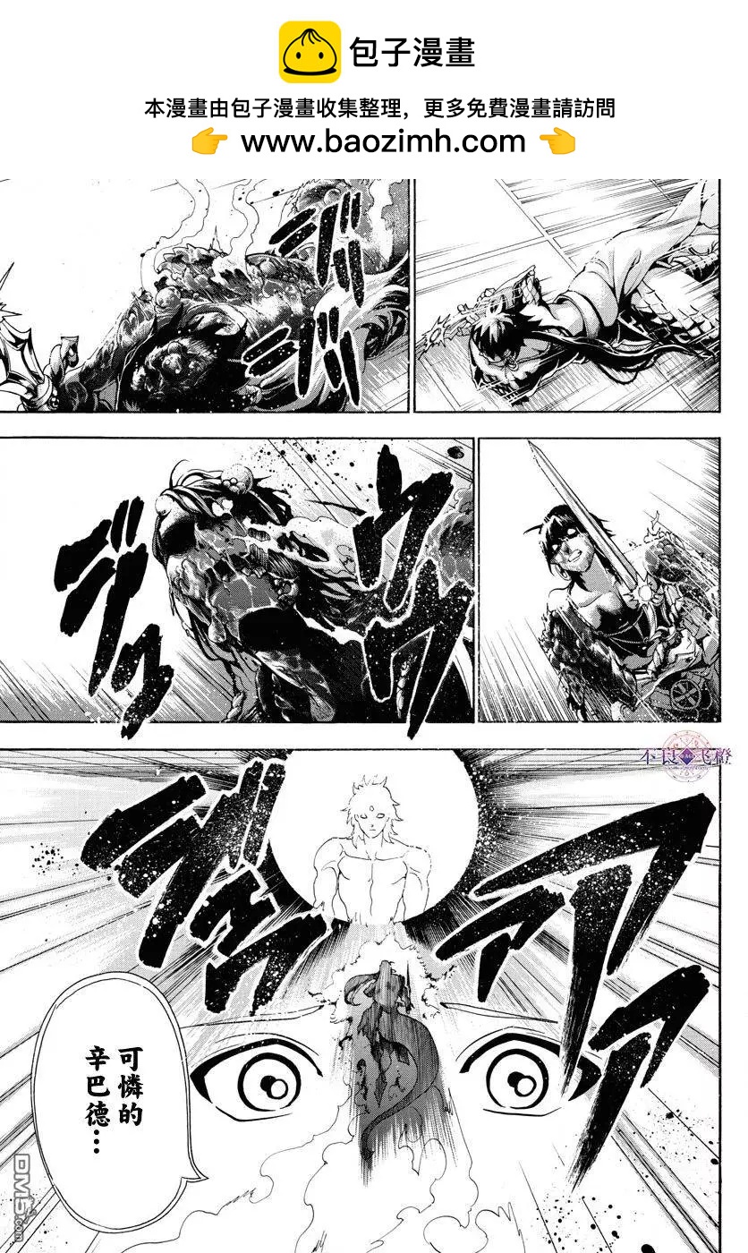 第323回 冒险没有结束4