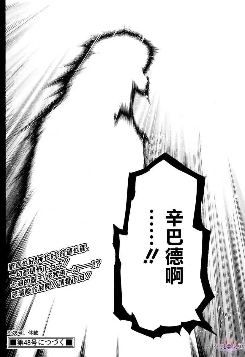 第324回 神的多重构造17