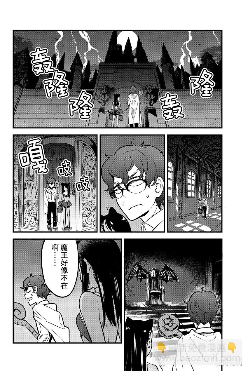 9 前辈，你太弱了11