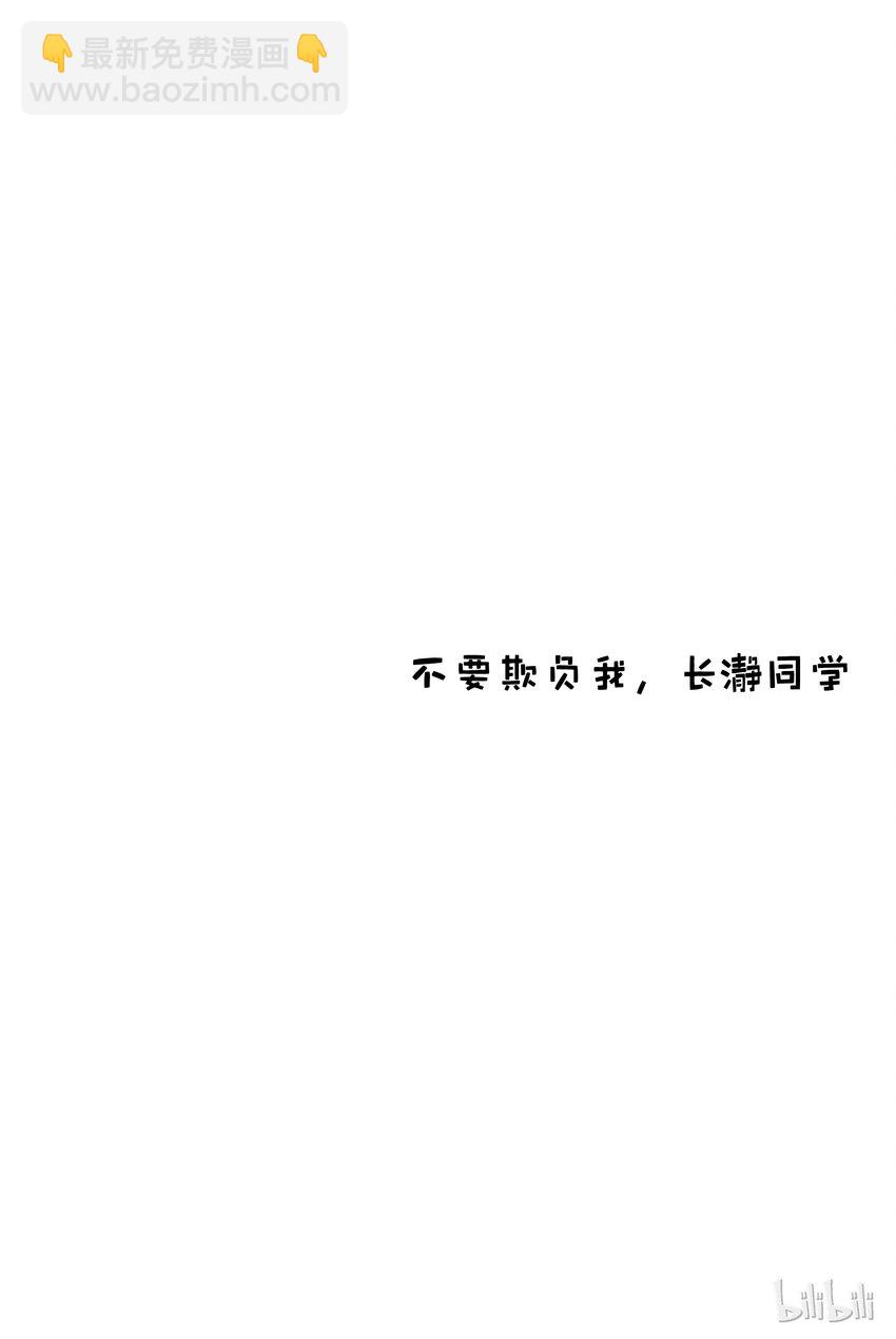 9 前辈，你太弱了21