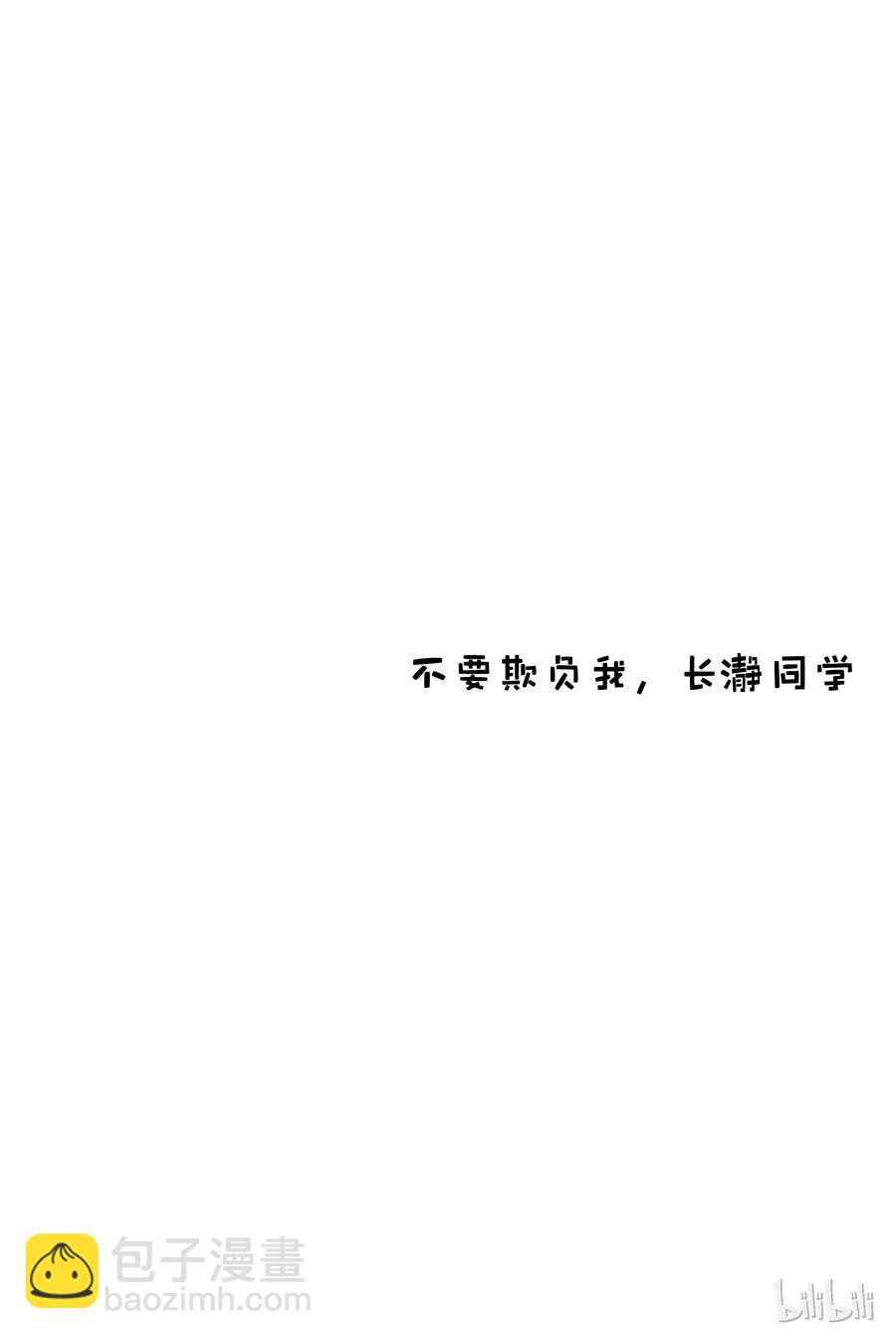 16 前辈毛茸茸的19